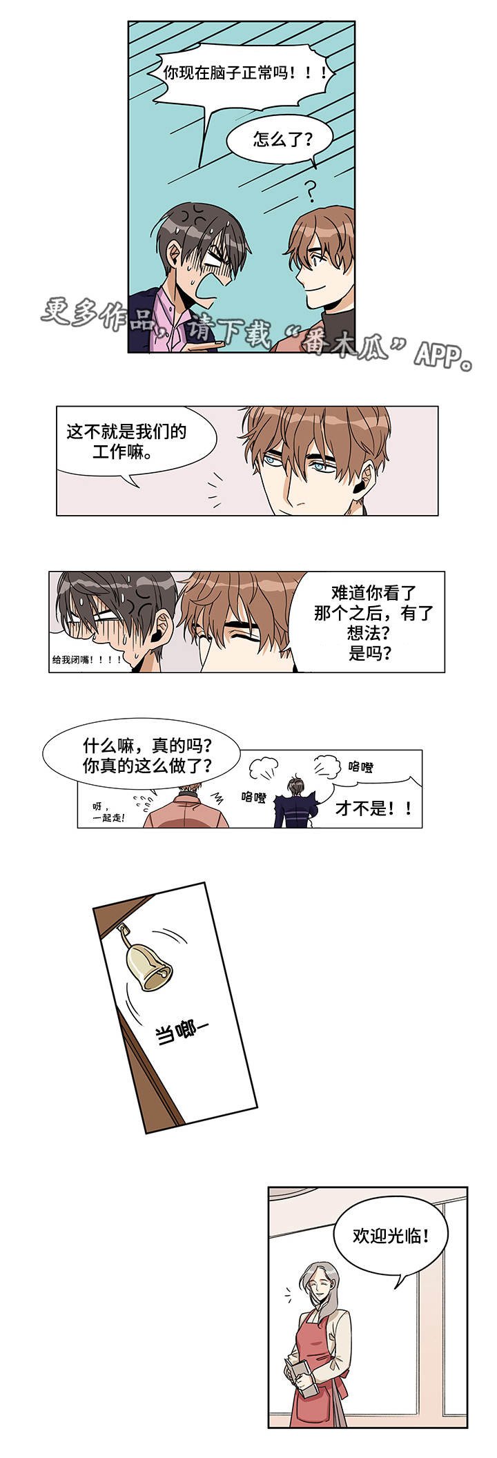 第6章：棘手的事