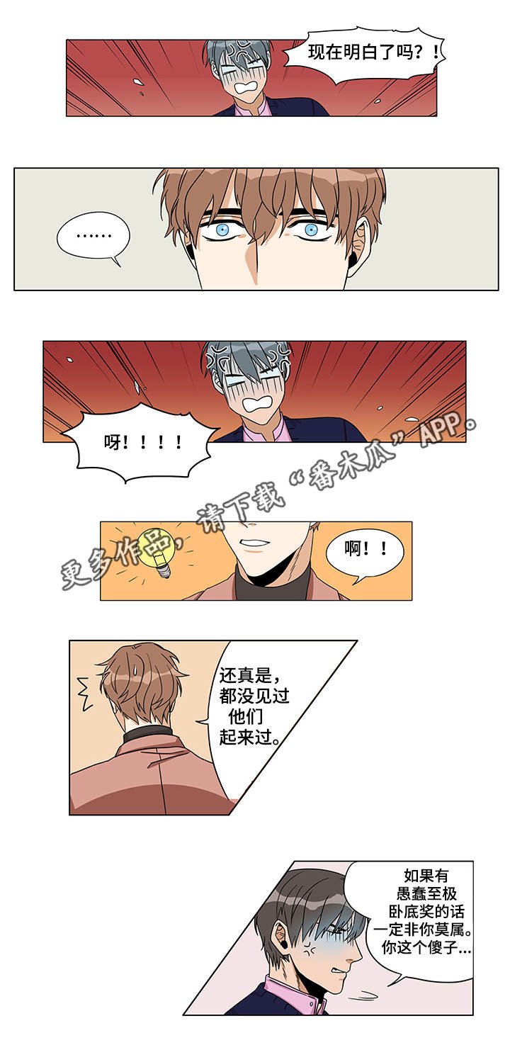 第6章：棘手的事
