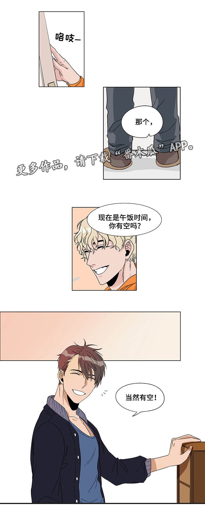 第6章：棘手的事