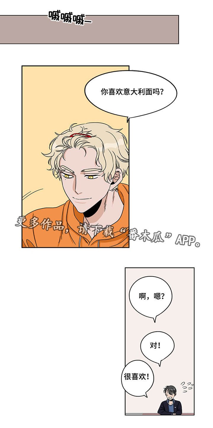 第7章：进展顺利