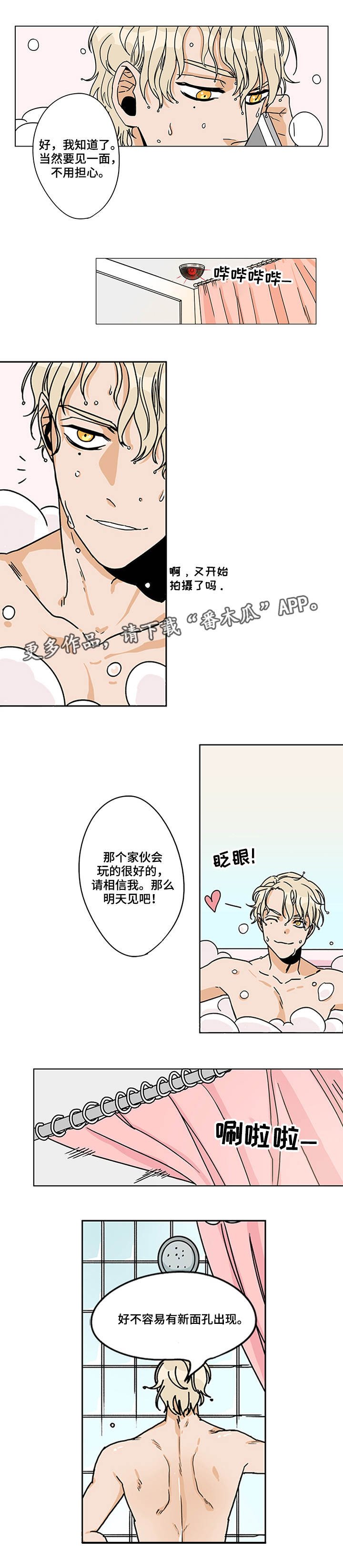 第8章：身心疲惫