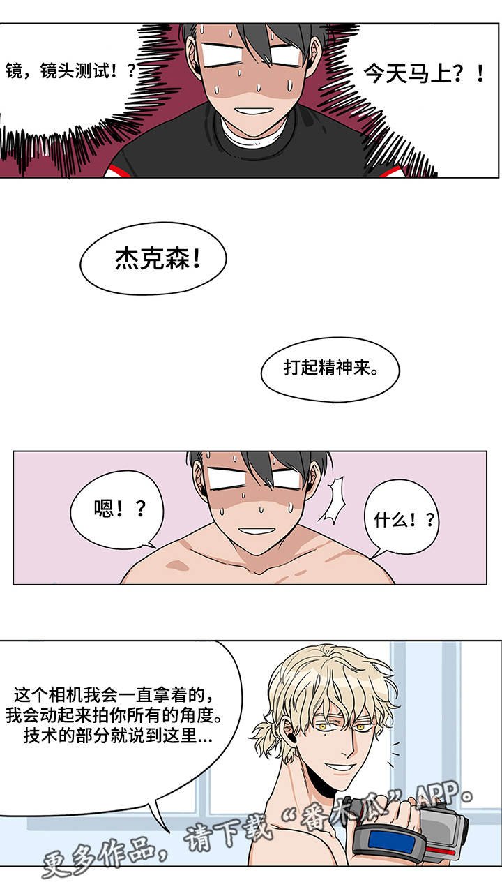 第8章：身心疲惫