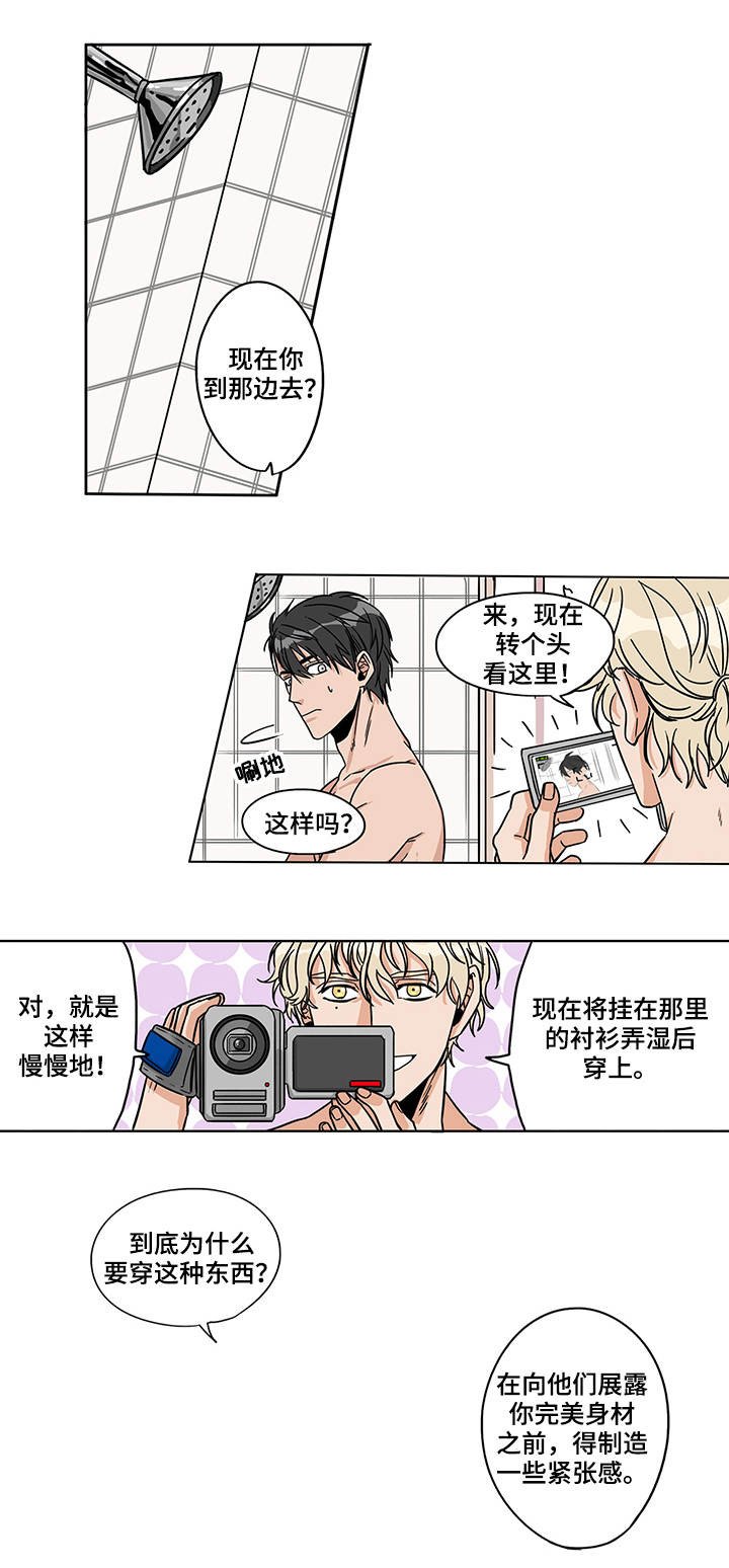 第9章：正式开始