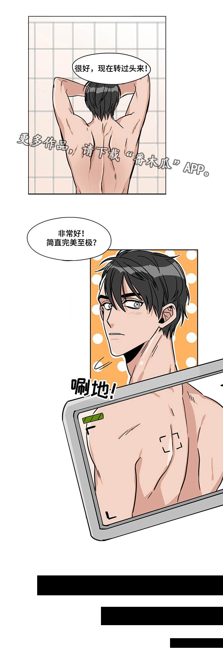 第9章：正式开始