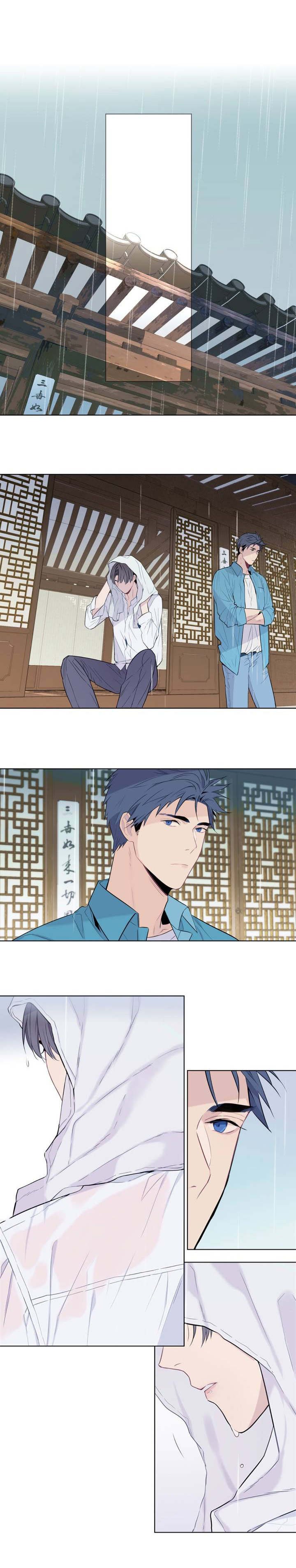 第1章：少爷