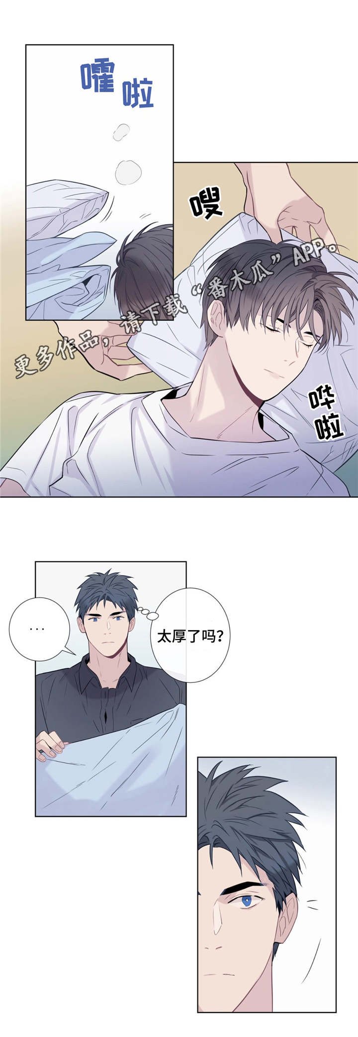 第10章：情不自禁