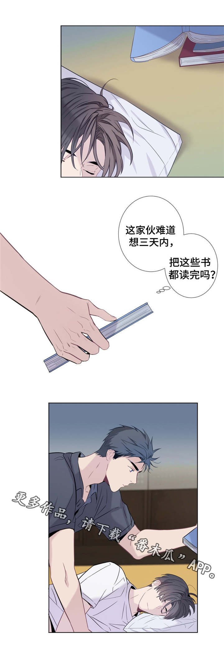 第10章：情不自禁
