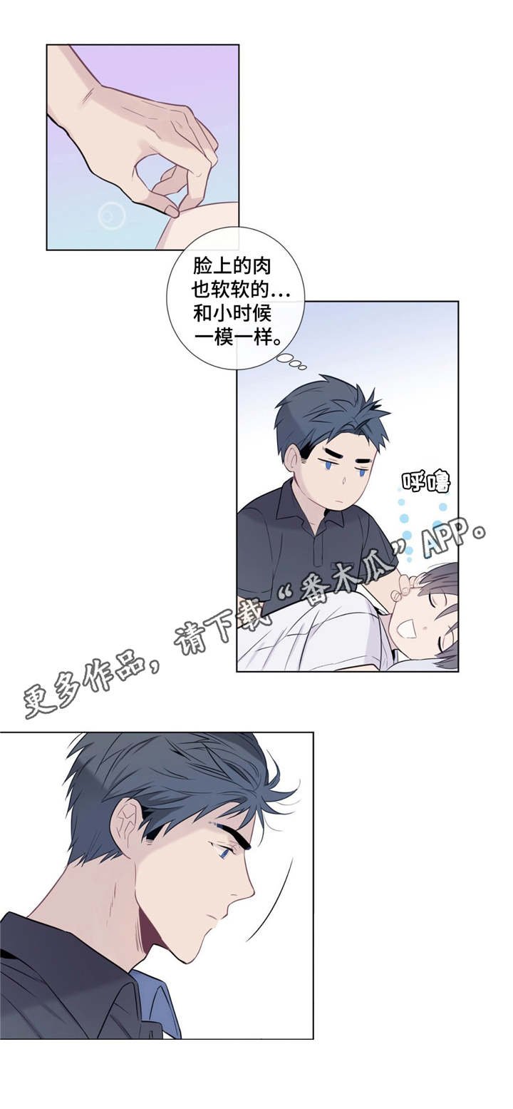 第10章：情不自禁