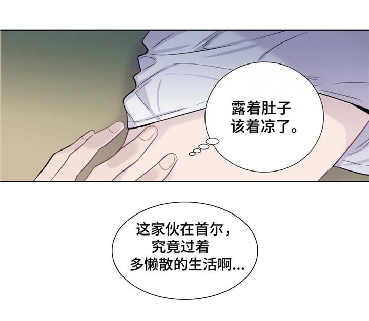第10章：情不自禁