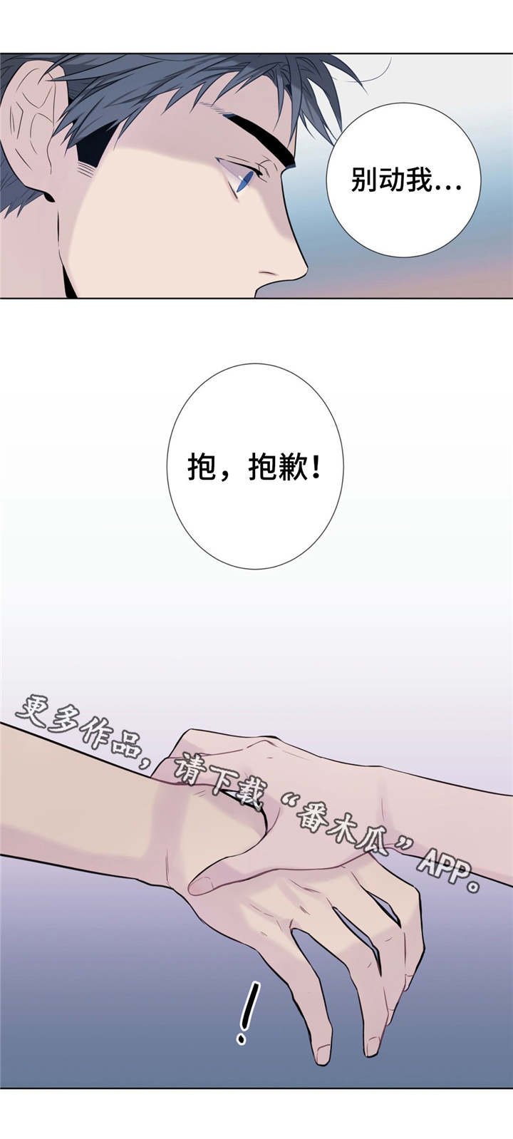 第10章：情不自禁
