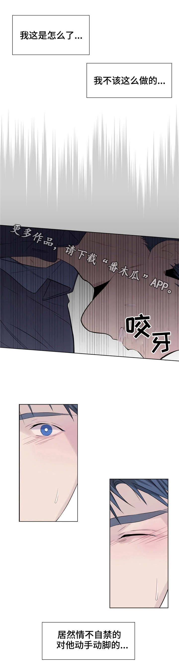 第10章：情不自禁