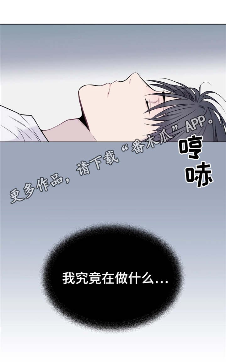 第10章：情不自禁