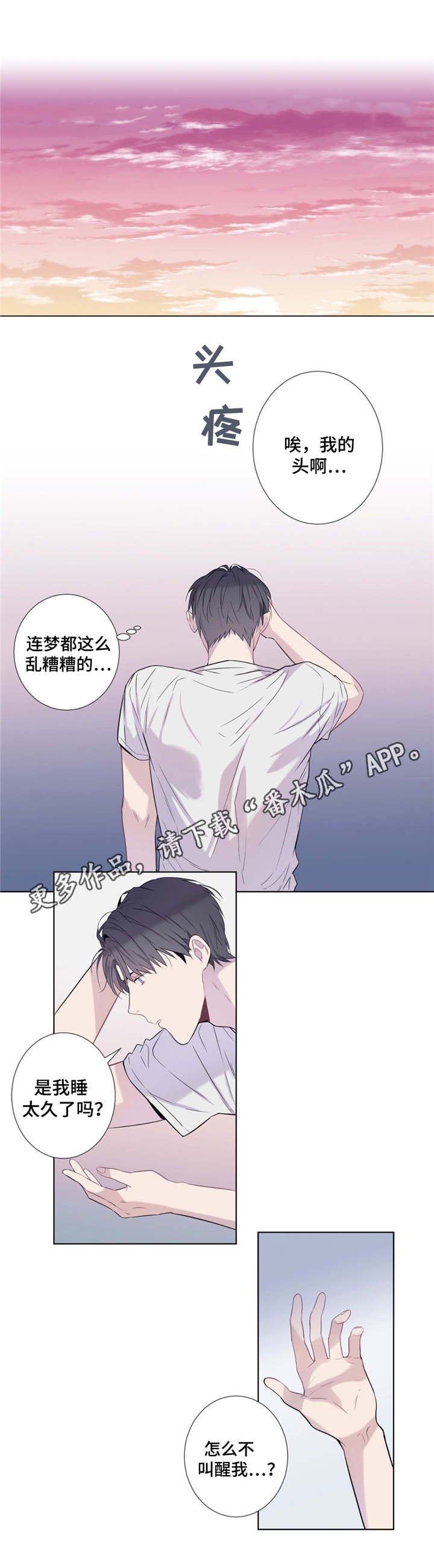 第11章：请爱护它