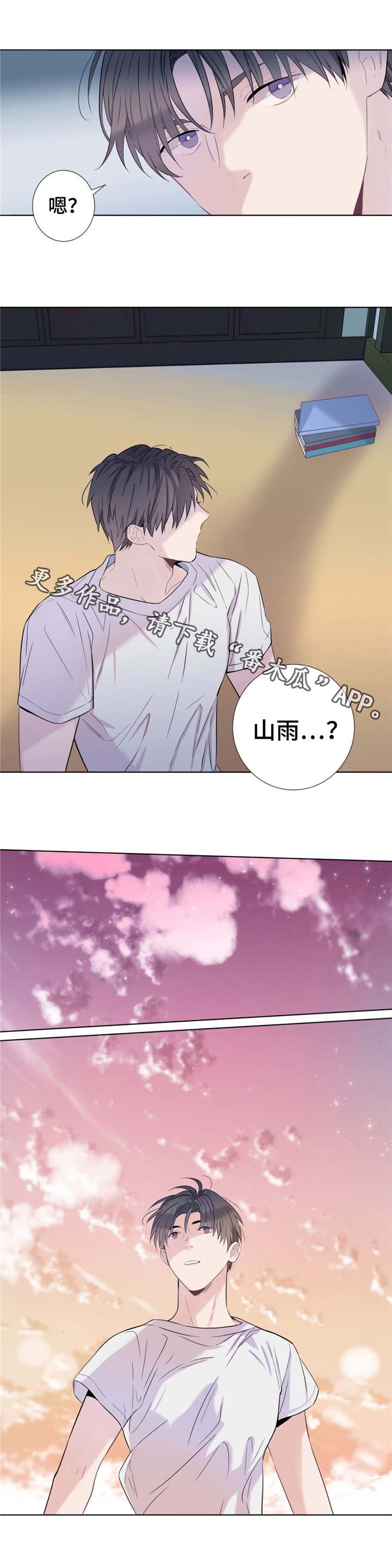 第11章：请爱护它