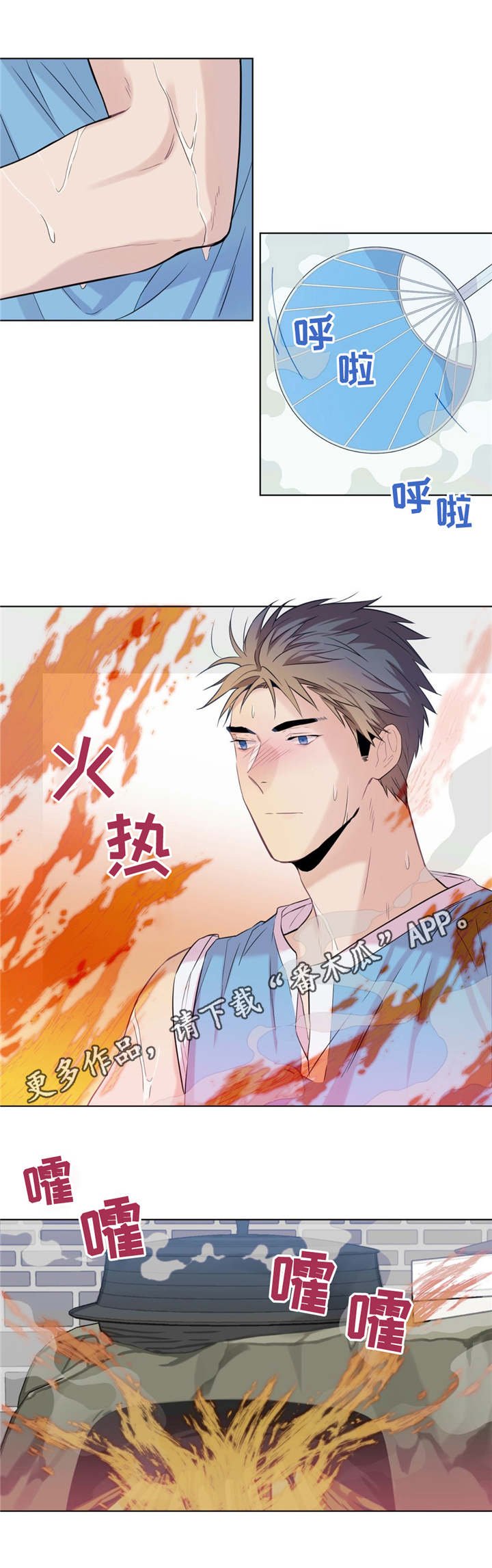 第11章：请爱护它