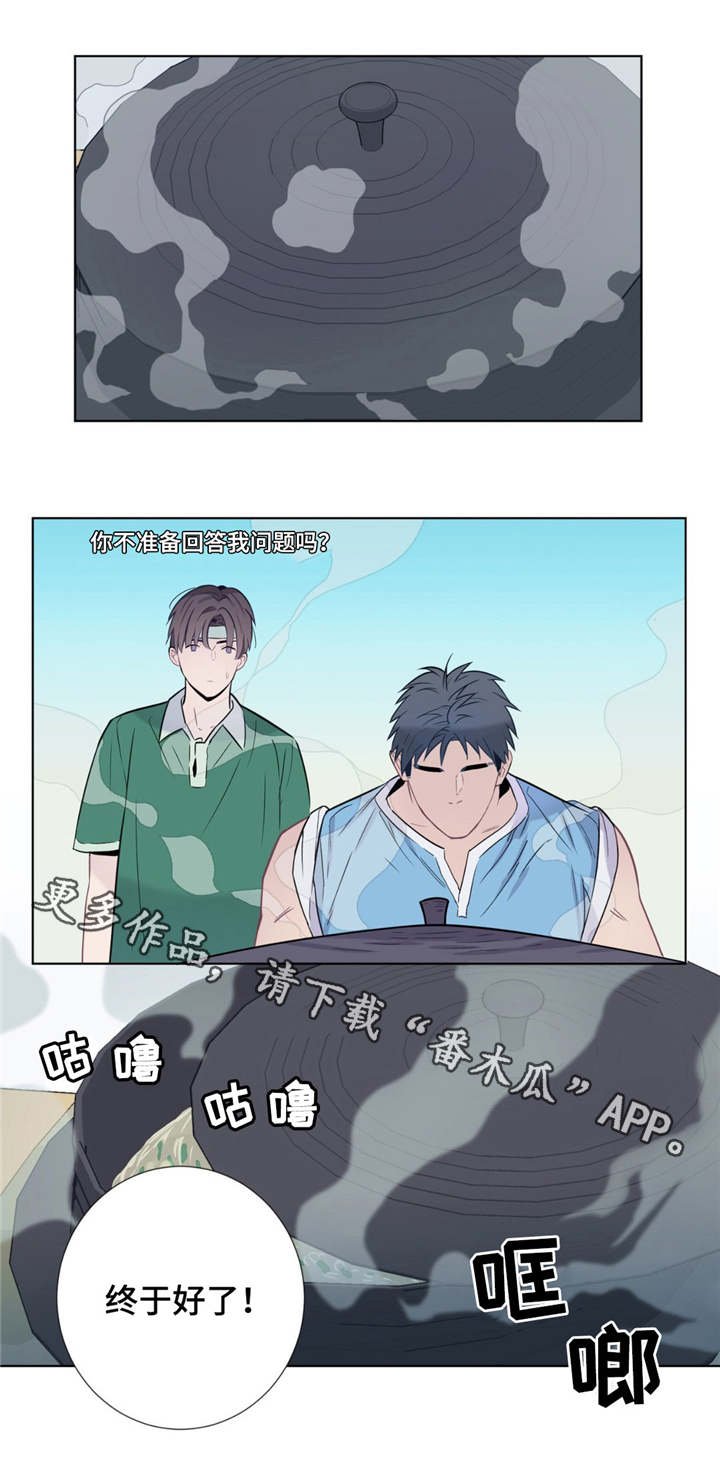 第12章：可爱的家伙