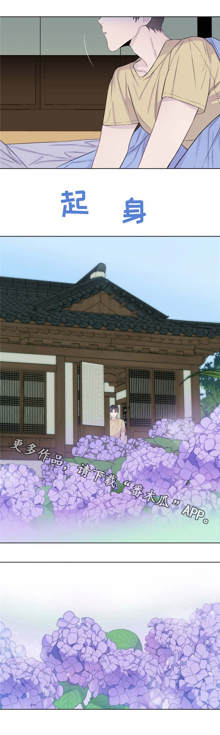 第12章：可爱的家伙