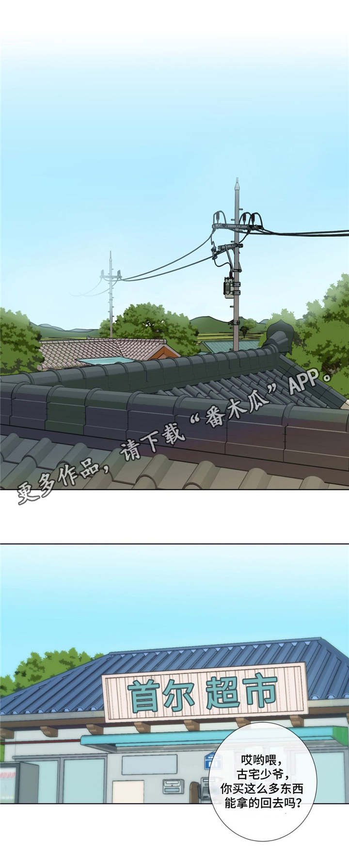 第13章：乐于助人