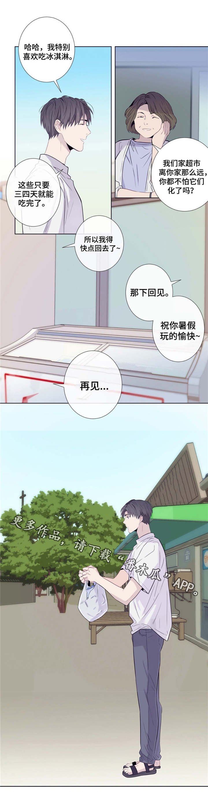 第13章：乐于助人