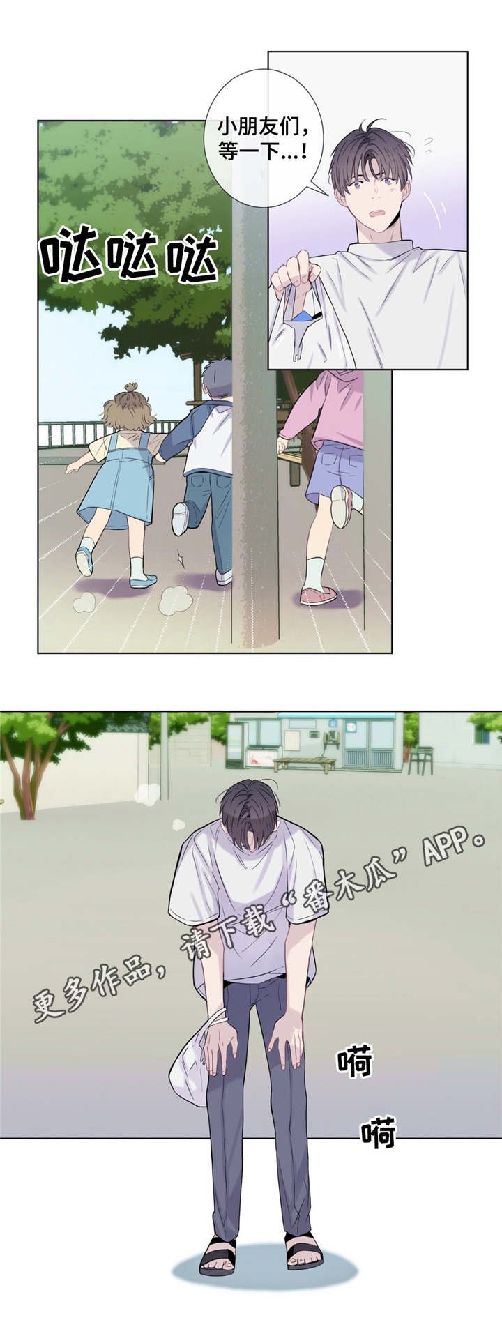 第13章：乐于助人