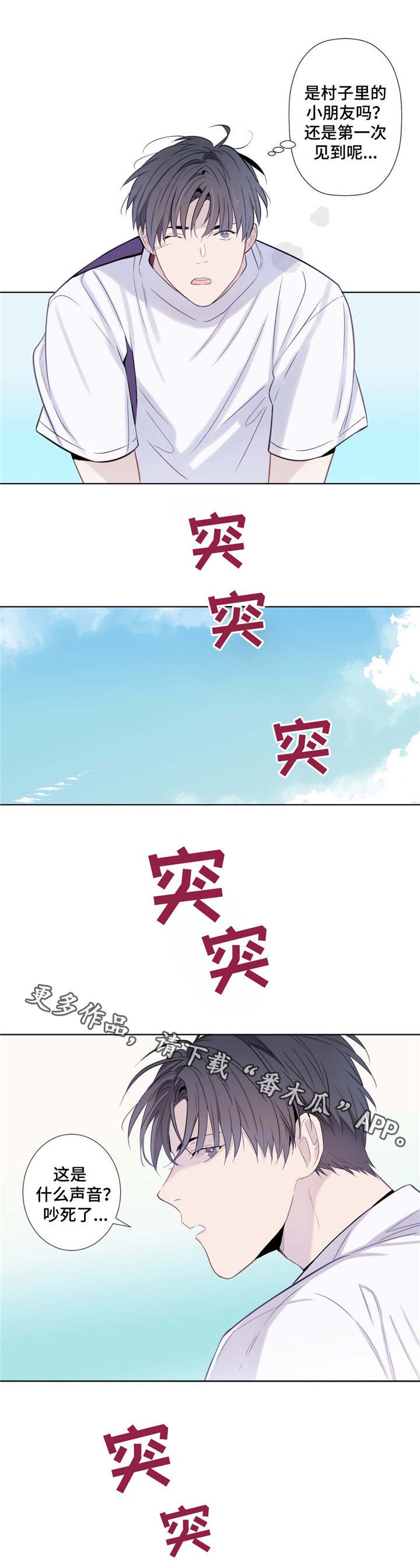 第13章：乐于助人