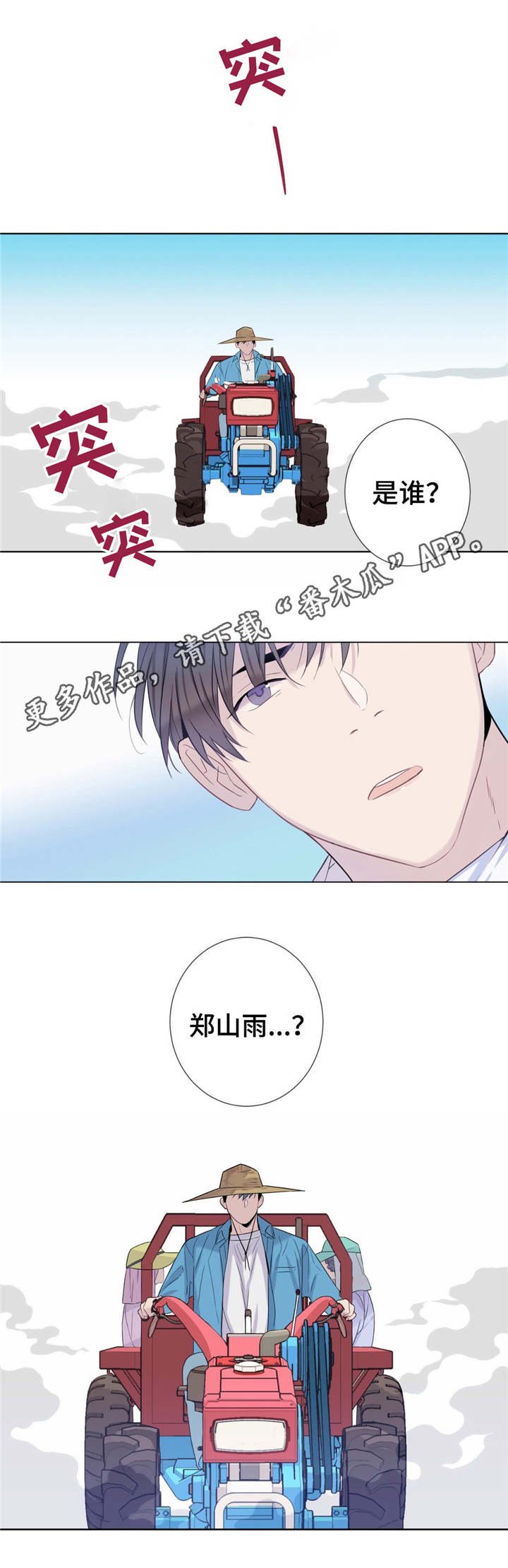 第13章：乐于助人