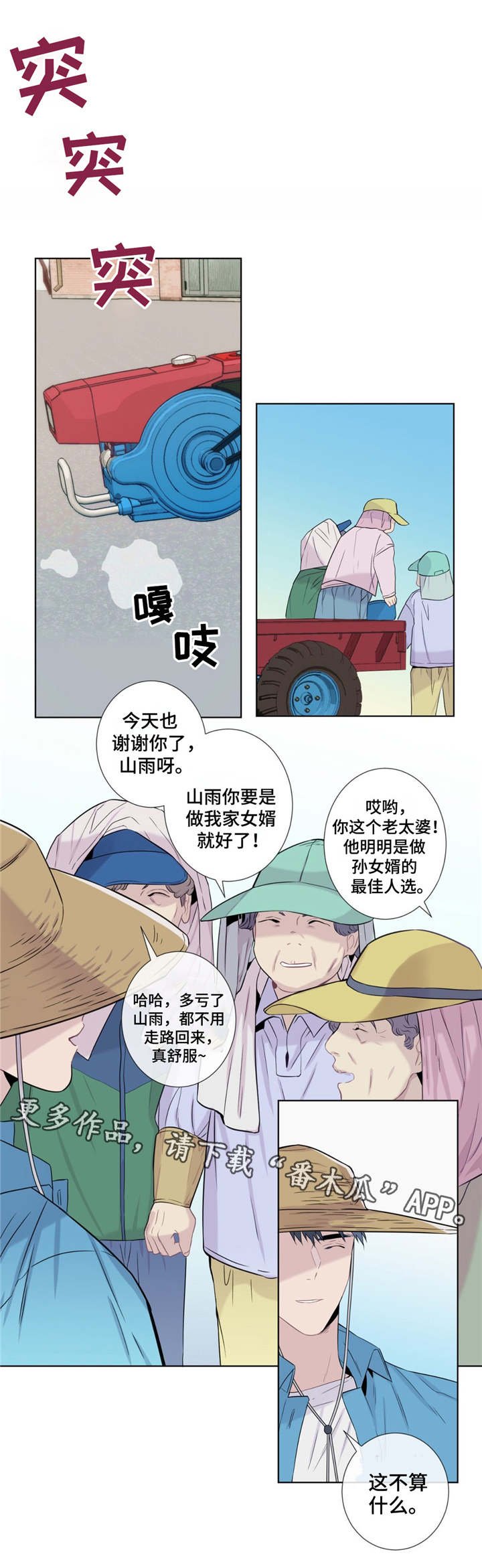 第13章：乐于助人