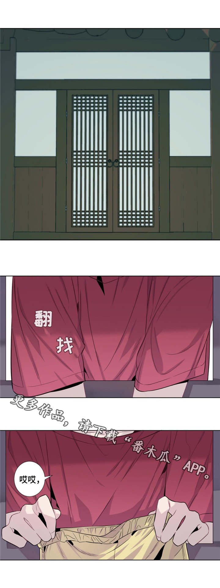 第15章：祝你好运