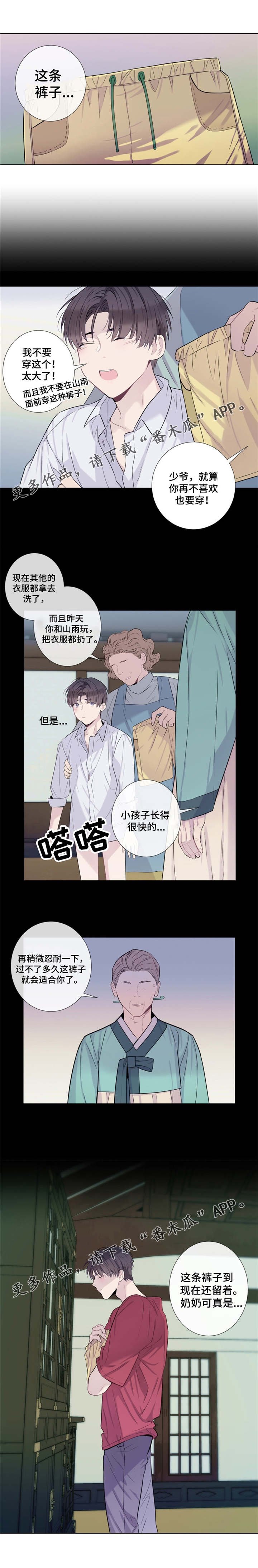 第15章：祝你好运
