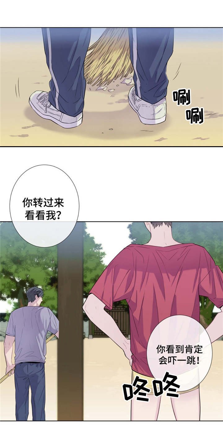 第15章：祝你好运