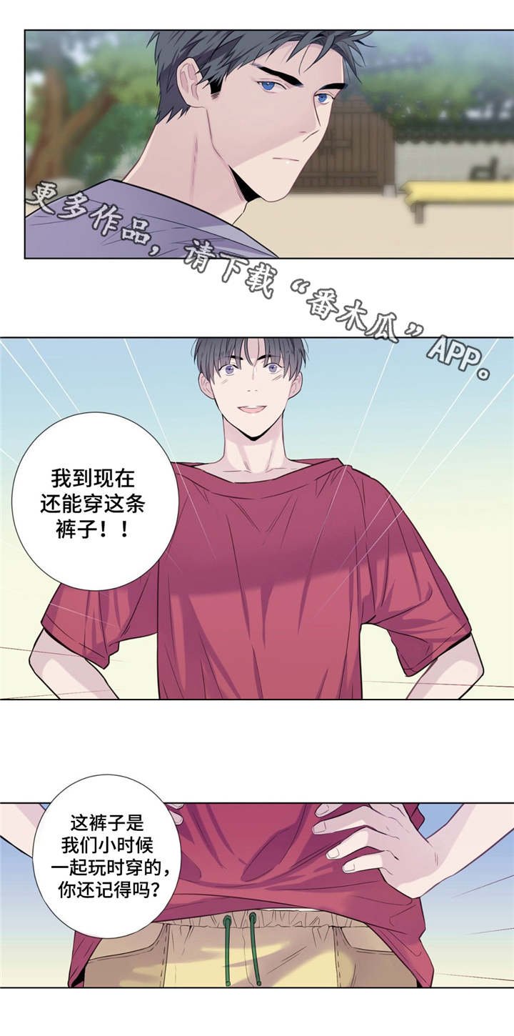 第15章：祝你好运