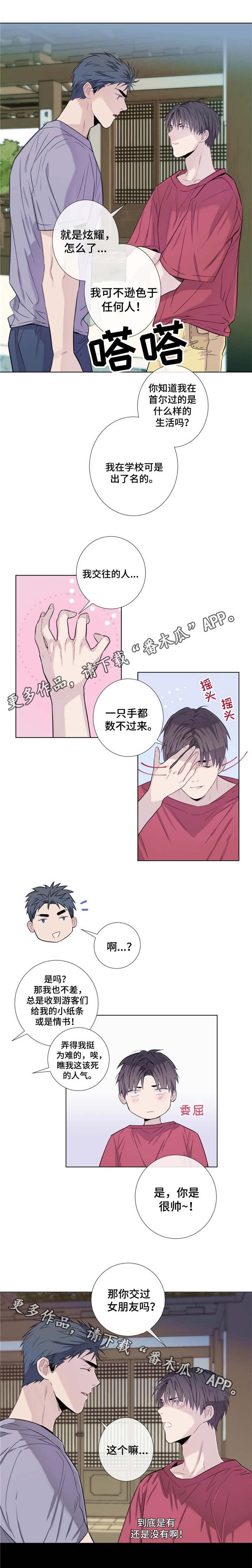 第15章：祝你好运