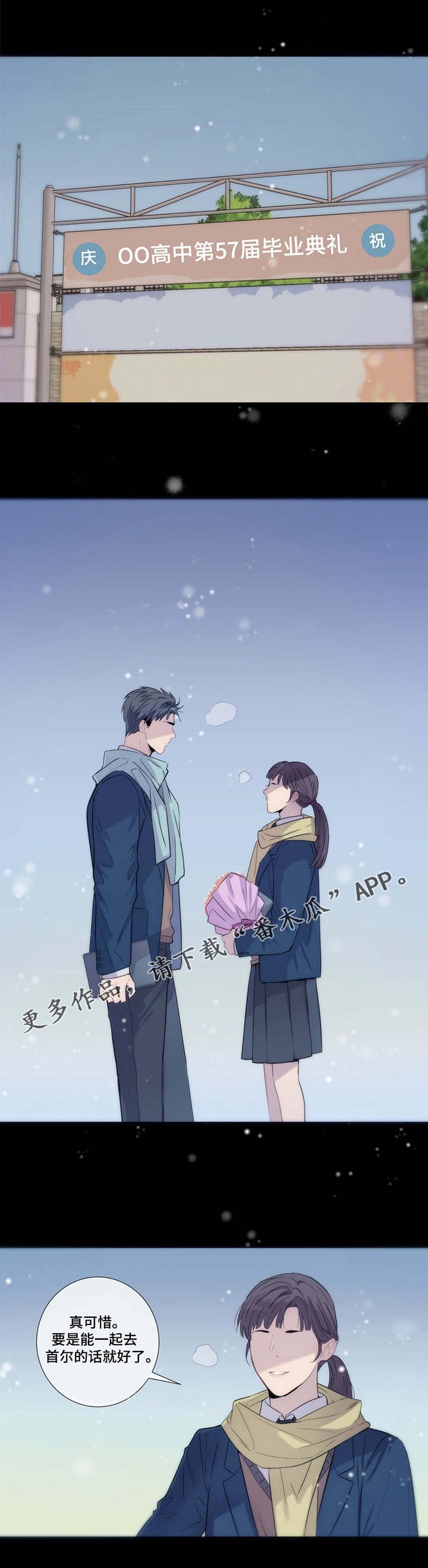 第15章：祝你好运