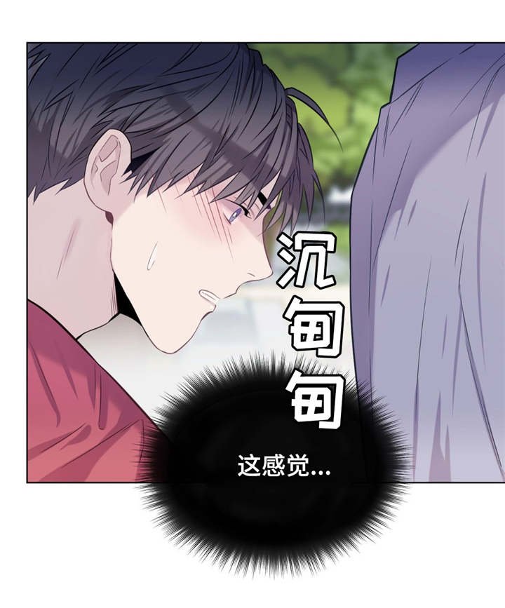 第16章：不检点