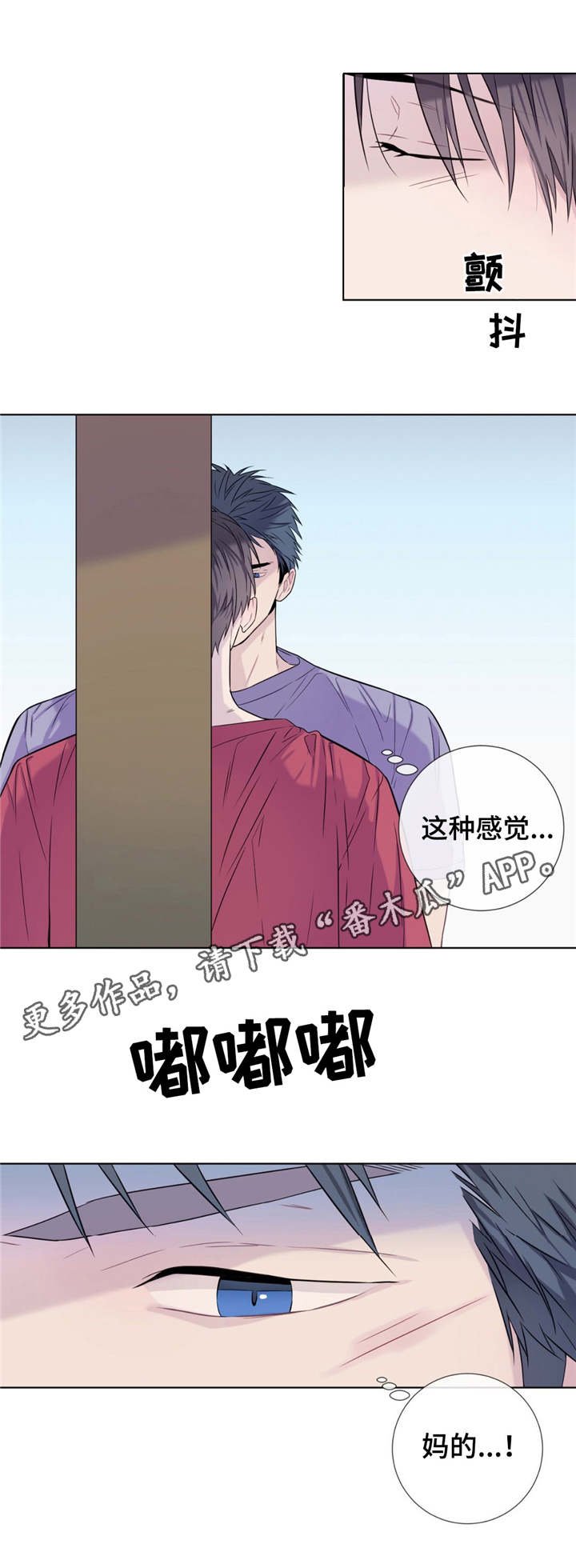 第16章：不检点