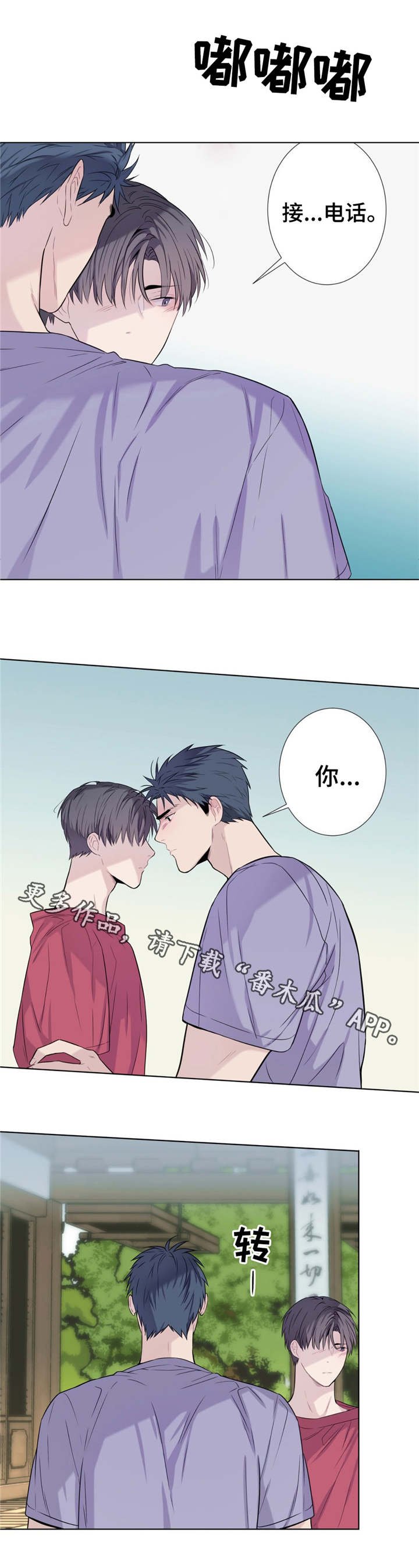 第17章：打听