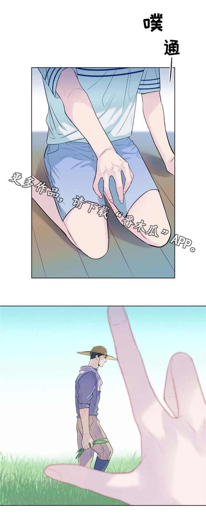 第17章：打听