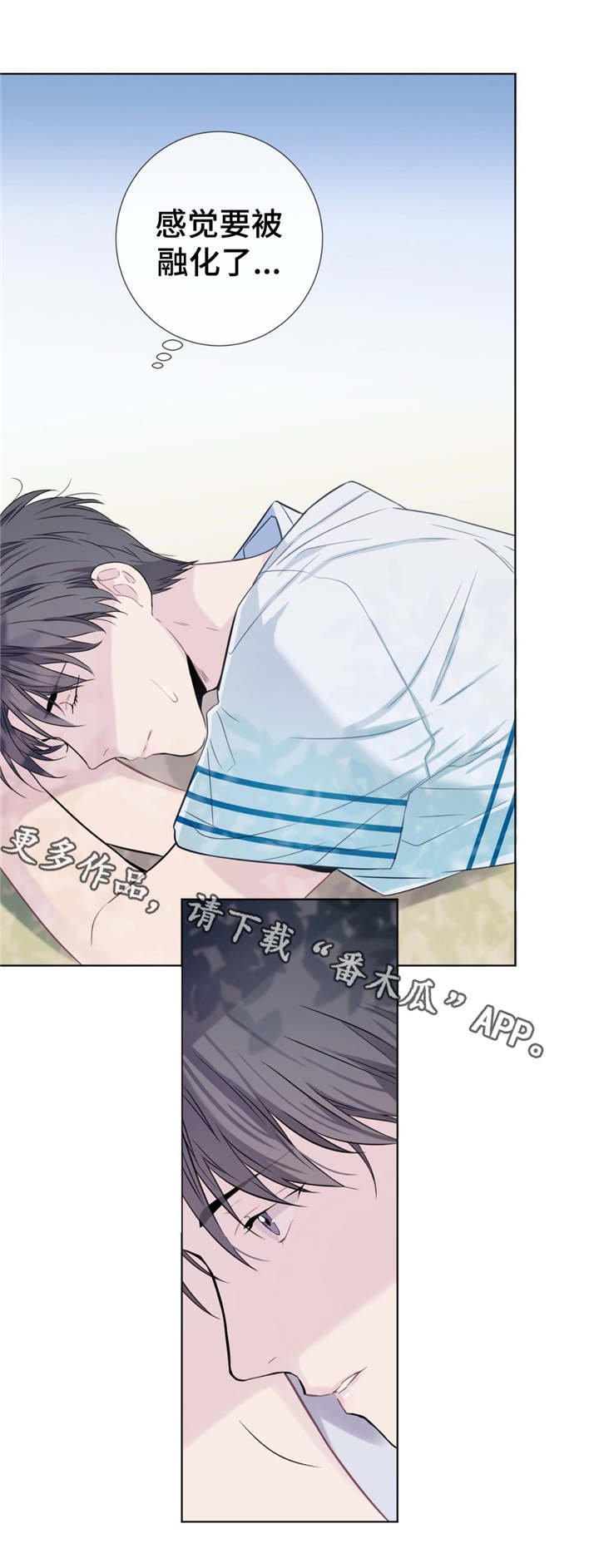 第17章：打听