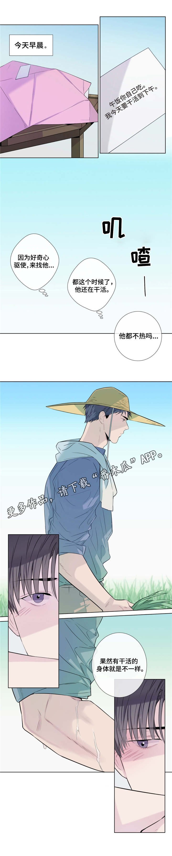 第17章：打听