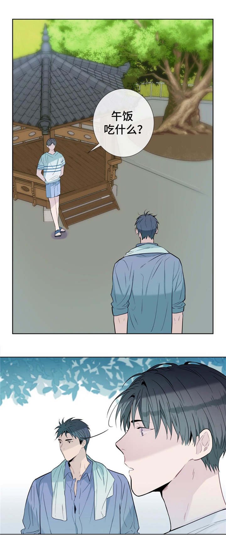 第18章：还债