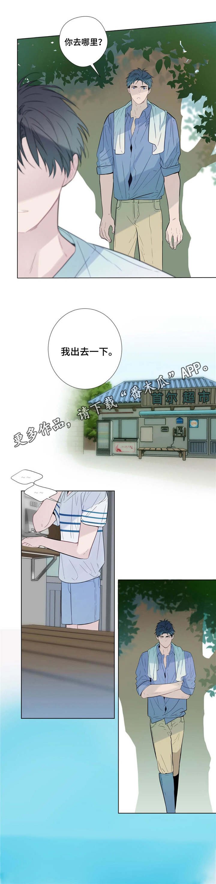 第18章：还债
