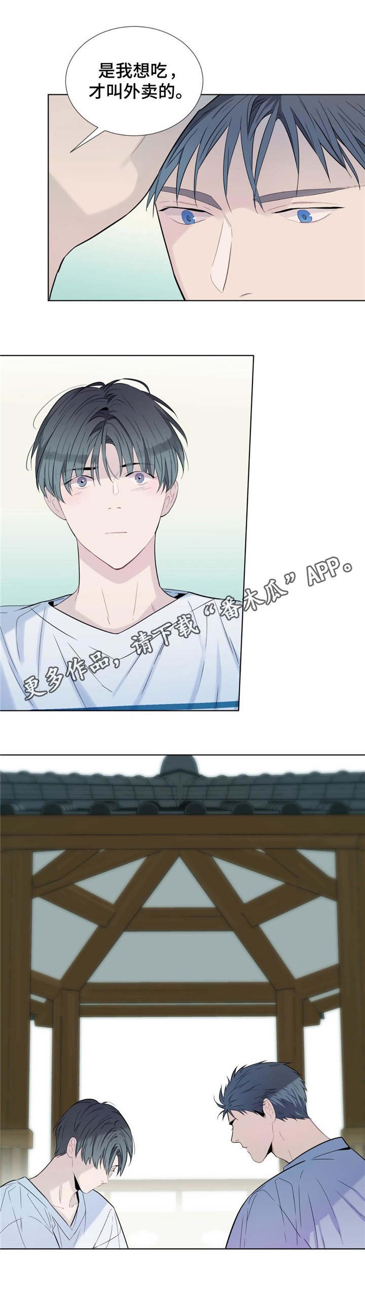 第18章：还债
