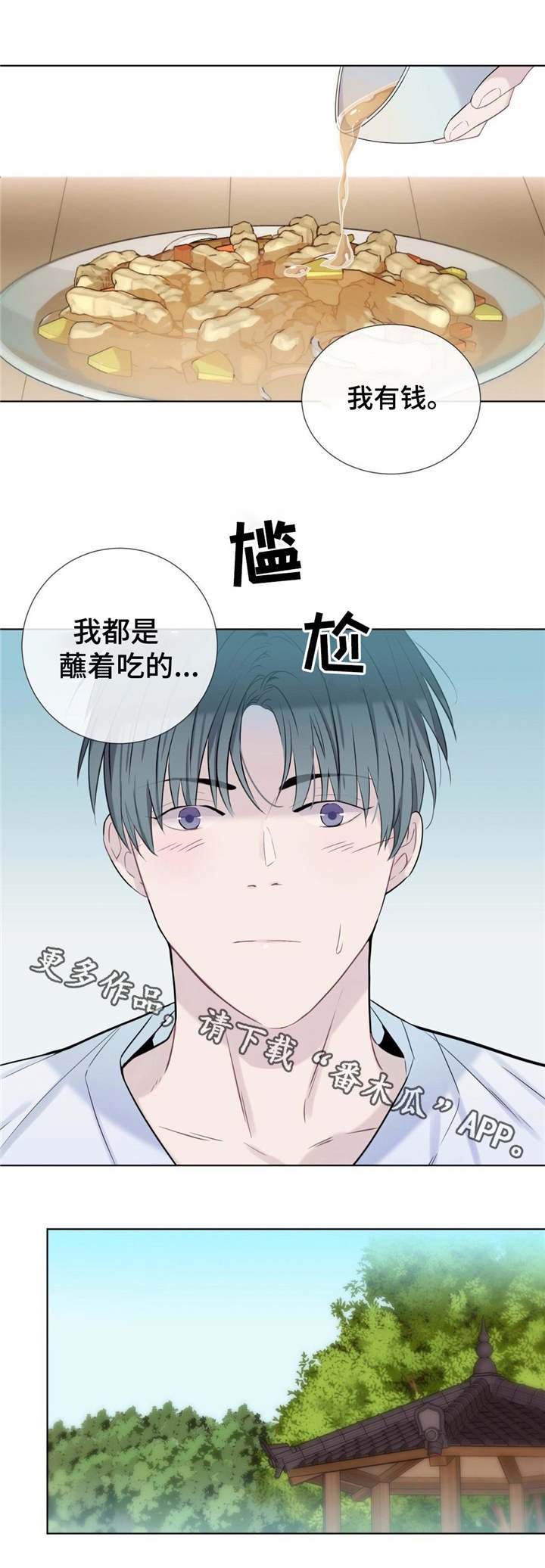 第19章：毒蚊子