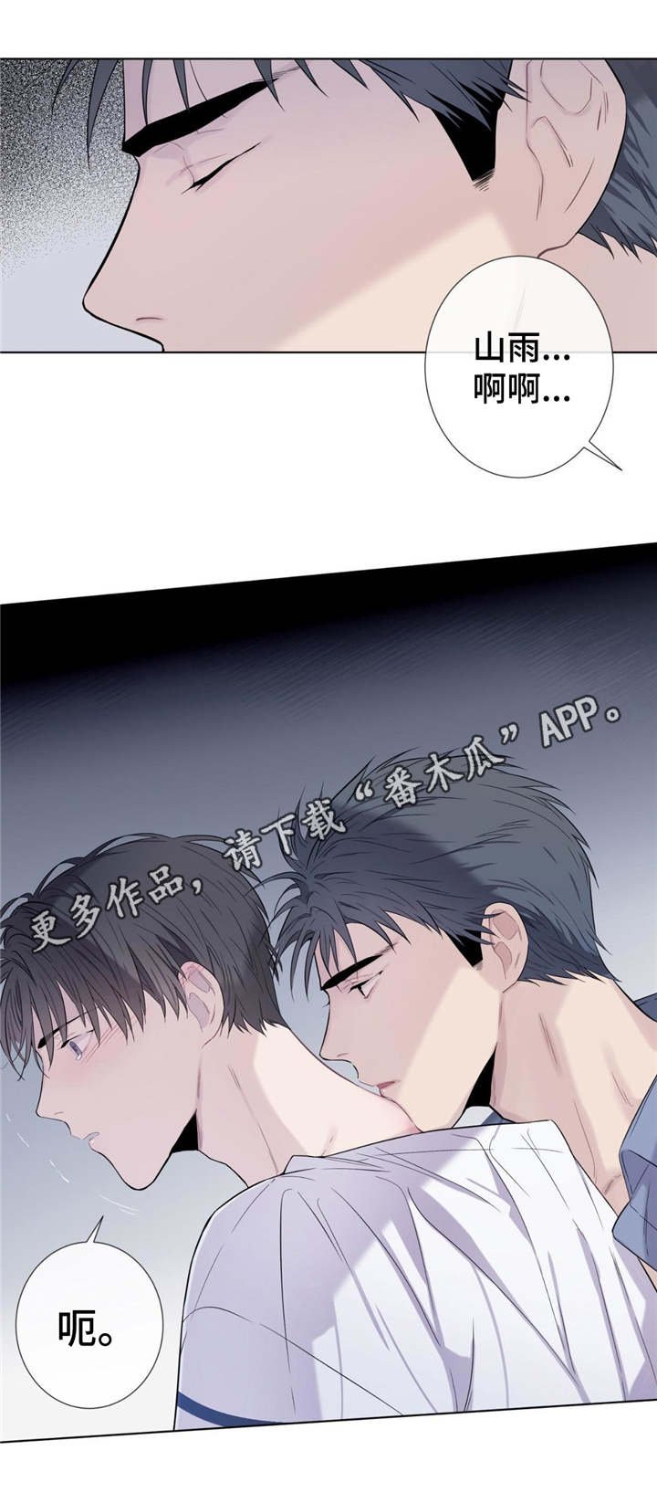 第20章：药水