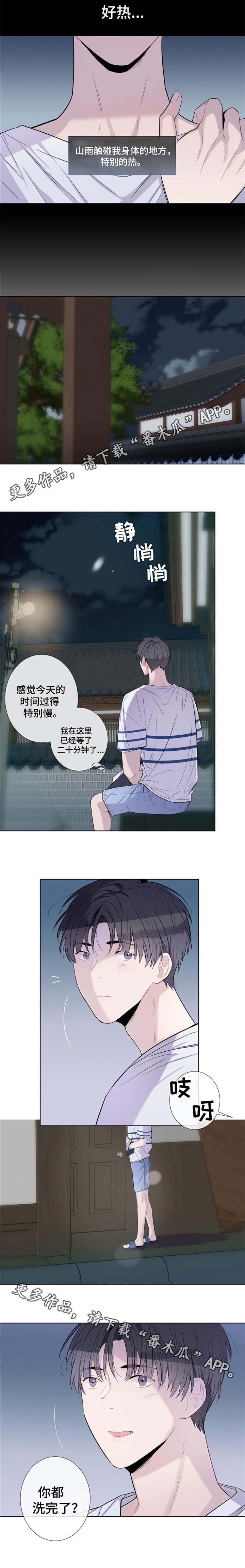 第20章：药水