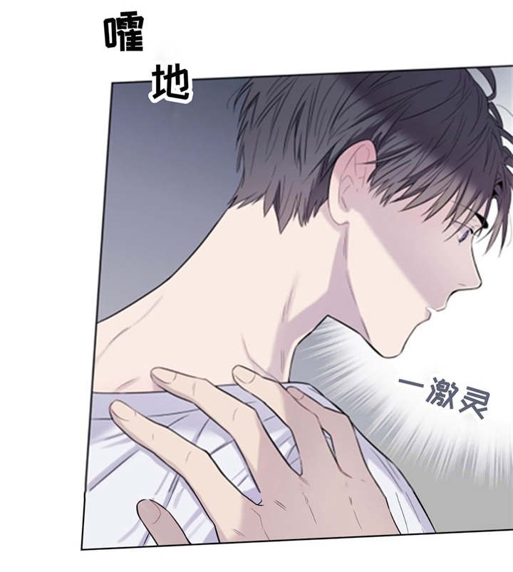 第20章：药水