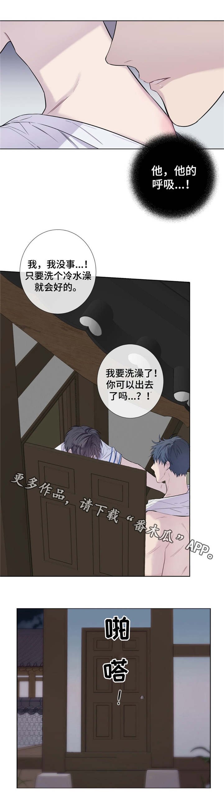 第21章：要我帮你吗