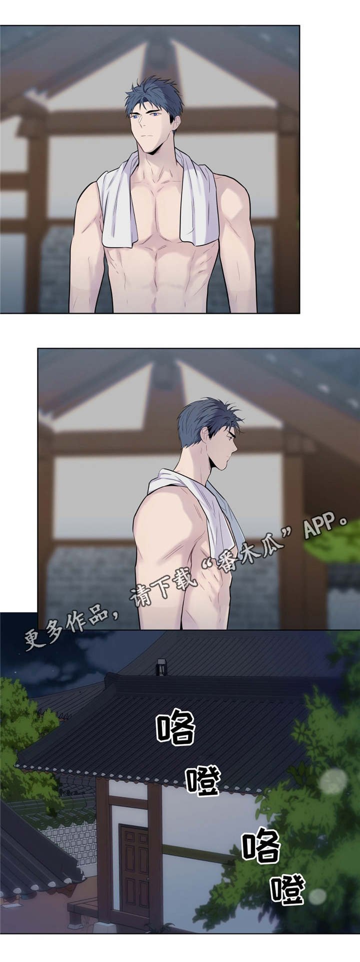第21章：要我帮你吗