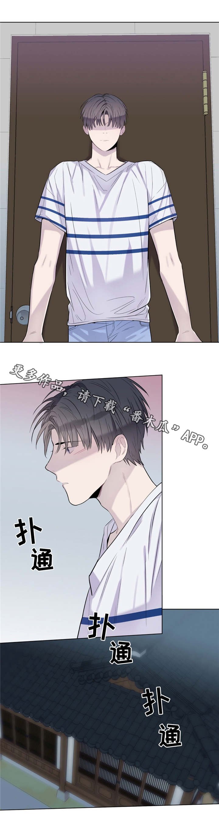 第21章：要我帮你吗