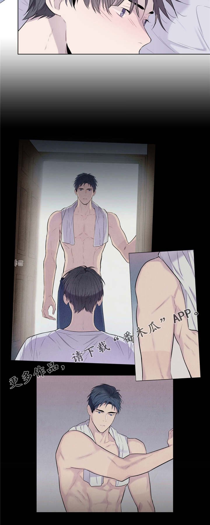 第21章：要我帮你吗